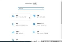 Win10电脑无法正常重启怎么办?(win10电脑重启失败怎么办)_小白号