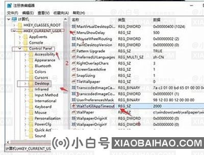 Win11打游戏出现光斑闪屏怎么解决？Win11打游戏闪屏解决方法