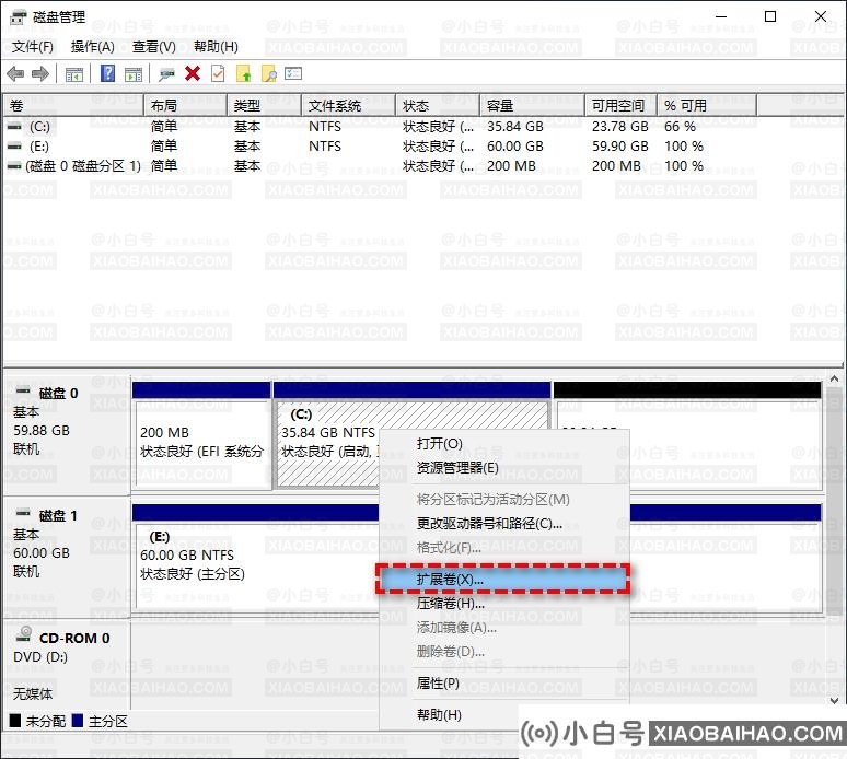 Win11如何将把D盘空间分给C盘？Win11将把D盘空间分给C盘方法
