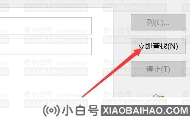 Win11右键文件夹一直转圈假死怎么办？