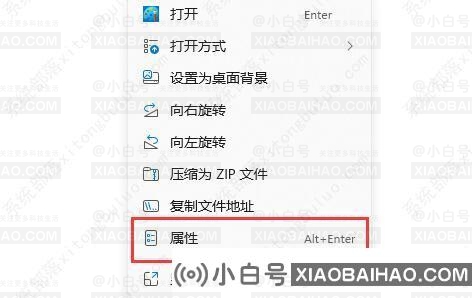Win11玩大富翁4的时候总是闪回。如何解决这个问题？(win10运行大富翁4闪回)-小白号