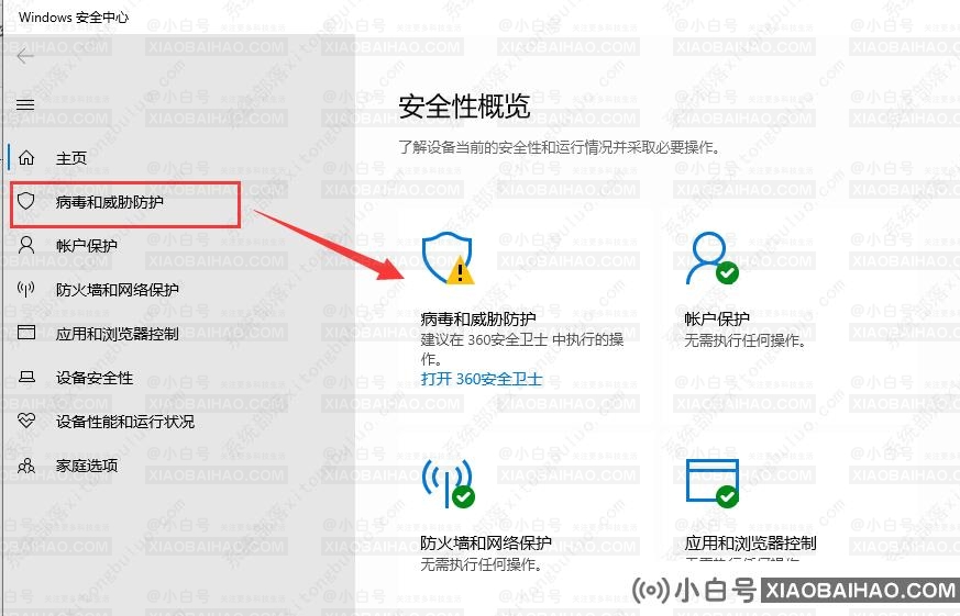 Win10删除文件时报错0x800700E1，因为文件包含病毒或潜在的垃圾软件？