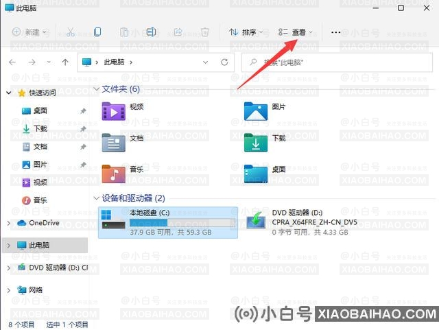 win11怎么解除文件夹隐藏？win11隐藏文件夹恢复显示教程