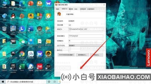 红警2开窗怎么设置？(如何窗口红色警戒2)(如何通过win10窗口红色警戒2)-小白号