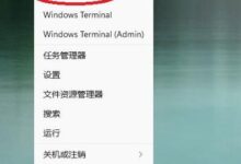 win11不会打汉字只会打字母怎么办?(win11输入法不会打中文)_小白号