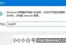 win10体系的defender不见了怎么办?(windows10找不到防守者)_小白号