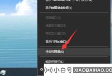 如何打开Win10启动项?Win10启动项打开方法(win10启动项在哪里打开)_小白号