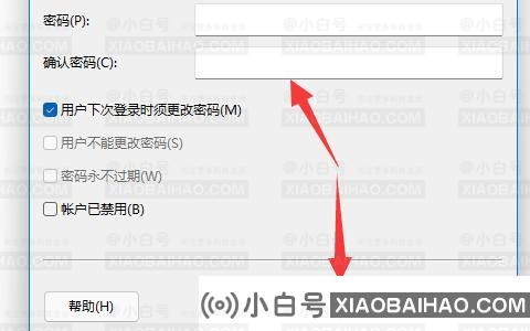 Win11如何添加游客用户？Win11添加游客用户的方法