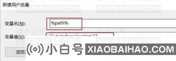 win11一打开bat文件就闪退怎么办？win11打开bat文件闪退解决方法