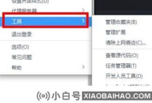 steam好友网上不去怎么办?三种方法帮你快速解决(steam的常规好友网无法访问)_小白号