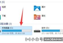 win11 gpedit.msc找不到文件的两种解决方案!_小白号