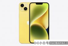 苹果iPhone 14/14 Plus黄色版本今天正式发布_小白号