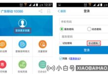 忘记电话卡密码怎么办?小编告诉你忘记手机卡密码怎么解决(忘记手机卡密码怎么办?其实太简单了)_小白号