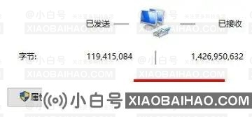 win11连接宽带显示调制解调器错误怎么办？