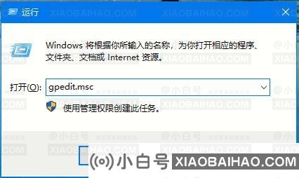 win10如何防范捆绑软件？win10系统非绑定软件操作指南-小白号