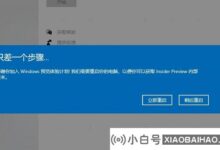 Win11系统更新重启不安装怎么办?更新Win11系统重启无安装解决方案_小白号