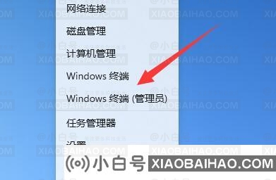 Win11系统中wsappx进程占用CPU高的解决方法-小白号