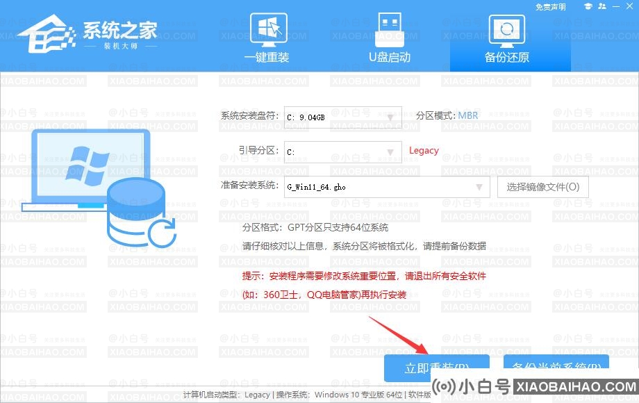 哪里可以下载win11的纯版本？下载win11系统地址介绍(windows11原创下载)-小白号