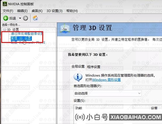 win11怎样优化？win11最详细优化设置