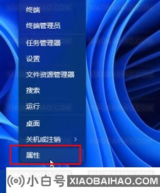 windows11透明任务栏失效怎么办？三种方法供你选择！