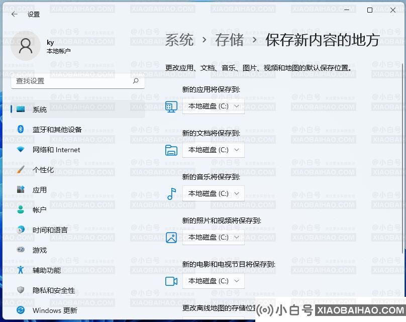 Win11文件如何进行分类储存？Win11文件分类储存的方法