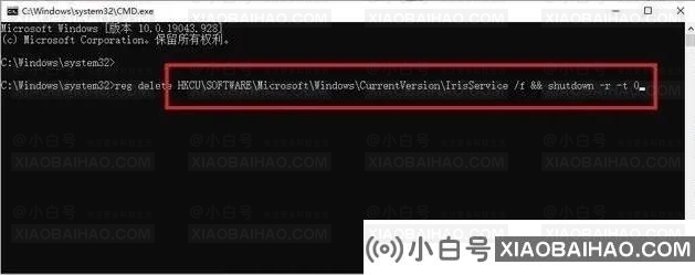 win11任务栏卡住，但桌面正常。如何解决这个问题？(win11任务栏启动堵塞)-小白号