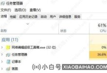 Win10启动后桌面无图标的两种解决方案(win10启动后桌面无图标的两种解决方案)_小白号