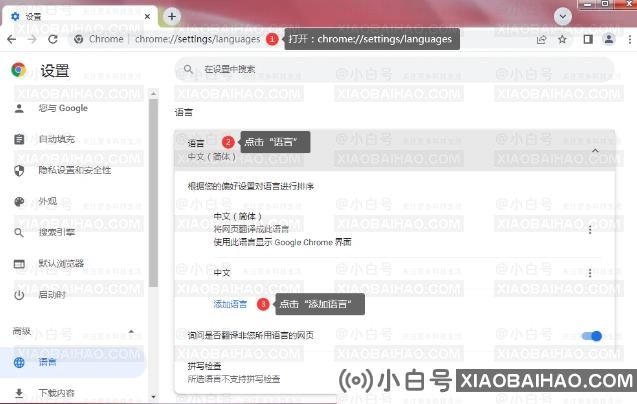 Google账号怎么注册？Google账号免费注册教程