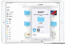 ICloud《文档与数据》将于2022年停产,升级为iCloud云盘。_小白号