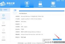 如何在没有UEFI的情况下安装Windows 11系统如何在没有UEFI的情况下安装Windows 11系统_小白号