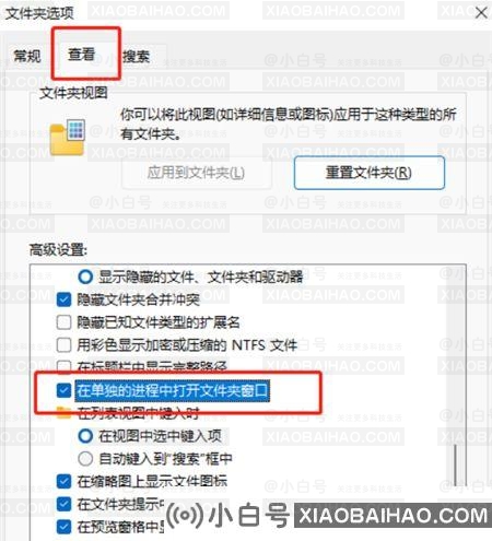 Win11打开文件夹无响应卡死怎么办？win11双击文件夹无反应解决方法