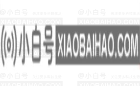 可以删除c盘上的用户文件夹吗？怎么删除？(可以删除c盘用户文件夹中的哪些文件)-小白号
