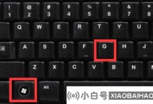 win11哪个是录屏快捷键?win11自带录屏快捷键介绍(什么是windows10录屏快捷键)_小白号