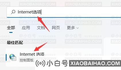Win11浏览器无法联网怎么办？Win11浏览器无法联网的解决方法