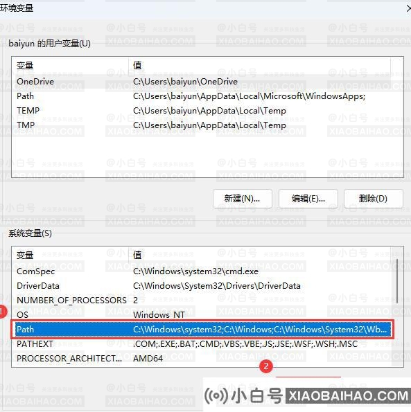 win11系统ipconfig命令无法使用怎么办？ipconfig命令不能使用解决方法