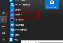 win如果乱码的字体文件夹名称为10,该怎么办? win 10字体文件夹名称收益解决方案(计算机字体文件夹名称)_小白号