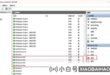 如何解决wegame错误码7610001?Wegame错误代码7610001解决方案教程(wegame错误代码7610080)_小白号