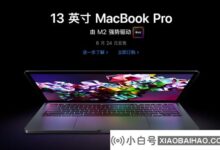 苹果M2!新款MacBook Pro 13英寸正式发售:9999元起_小白号