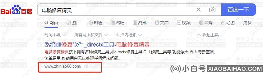 win10 mfc100u.dll丢失的5种解决方法