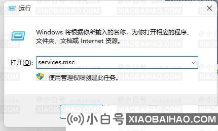 Win11开机显示安全中心怎么样？Win11开机显示安全中心解决方案(win11windows安全中心打不开)-小白号