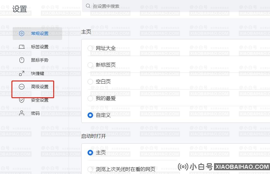 搜狗浏览器怎么使用ie内核？搜狗浏览器设置使用ie内核方法