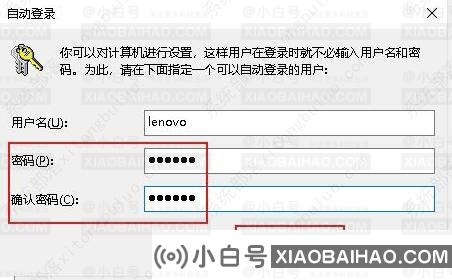 win10登录密码取消不了怎么办？win10无法取消开机密码的解决方法