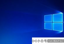 根据新闻,Windows 11 22H2继续进行调整:Microsoft Abandons经典控制面板_小白号