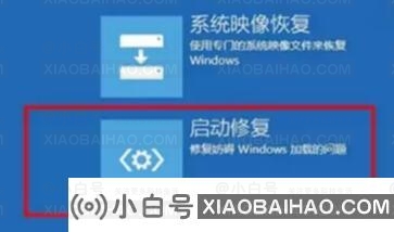 蓝屏代码0xc0000001完美解决方法win10