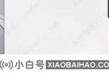 win 10如何在搜索框中关闭图案? 3个步骤可以轻松解决(使用win 10搜索框的是什么)_小白号