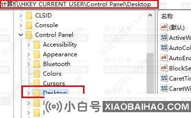win10照片壁纸模糊怎么办？win10自定壁纸虚化解决方案(win10锁屏壁纸虚化有什么问题)-小白号