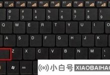 Win11升级踩坑实录:解决桌面黑屏不显示的排查与修复指南(win11 桌面黑屏)_小白号