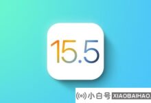 为什么iOS 15.5值得更新?电池寿命长,响应速度快。_小白号
