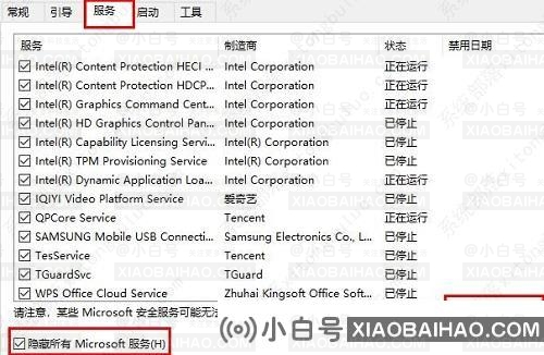 win10更新后很卡怎么办？完美的解决方法分享！