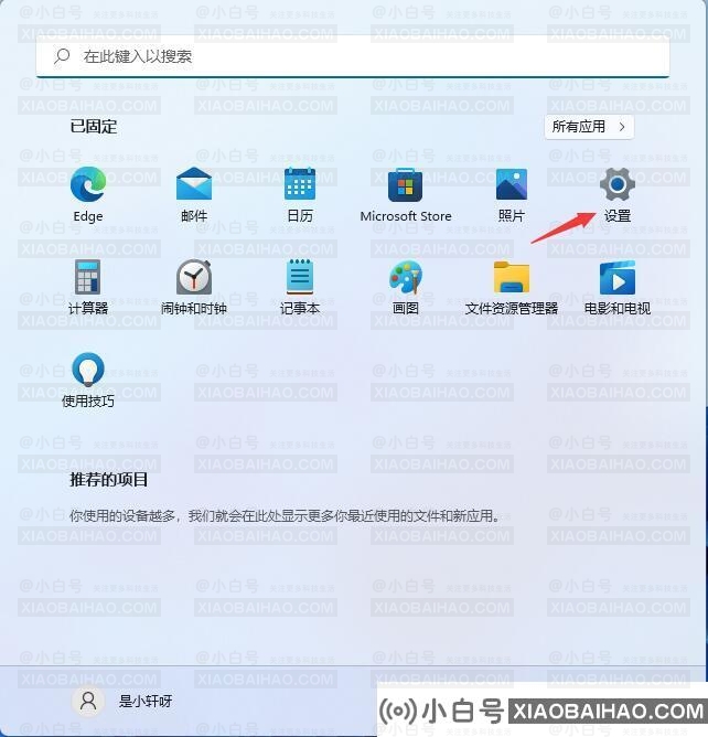 win11怎么设置开启投屏功能？win11投屏功能启动教程